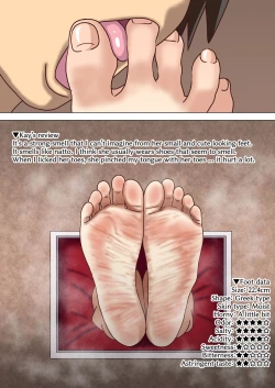 Page 2 of Mitari no Sono Extra