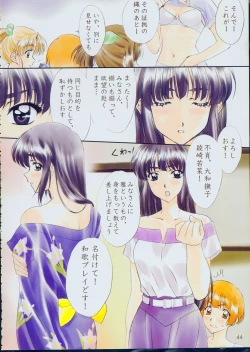 Page 43 of Menu 19 Love Train