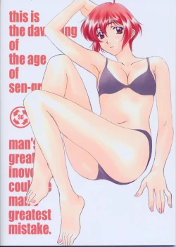 Page 58 of Menu 19 Love Train