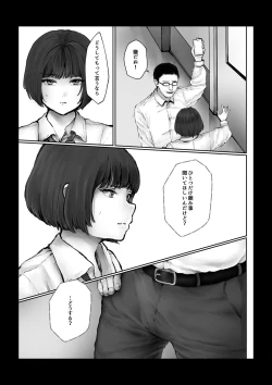Page 8 of Boku o Baka ni  Suru Kuso Namaiki na  Class no Idol o Chinpo de  Wakarasete Yatta Hanashi