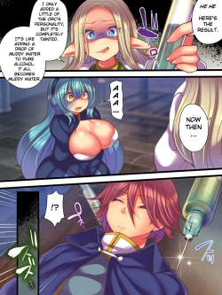 Page 16 of Jinkaku Ekitaika Jinkaku Omorashi Jinkaku Ibutsukonnyuu Jinkaku Irekae