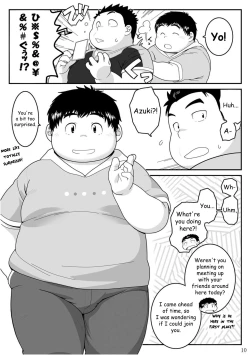 Page 10 of HIKI-WAKE