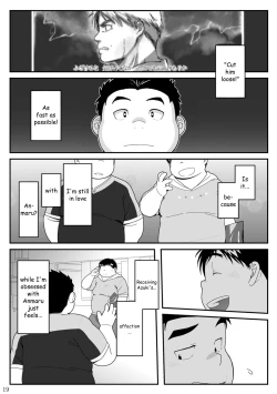 Page 19 of HIKI-WAKE