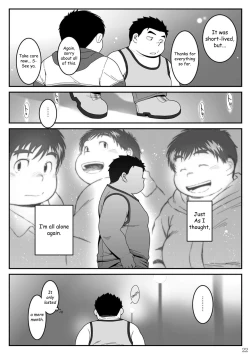Page 22 of HIKI-WAKE