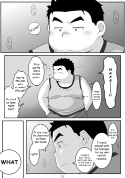 Page 23 of HIKI-WAKE