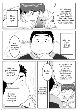 Page 5 of HIKI-WAKE