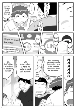 Page 7 of HIKI-WAKE