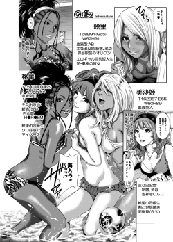 Page 2 of Okumori Boy Shoki Ero Mangabiki ga yaru”