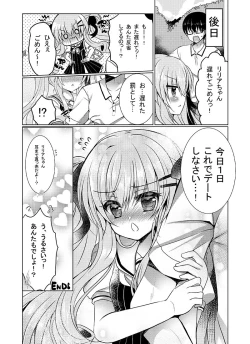 Page 25 of Chocolat x Kanojou