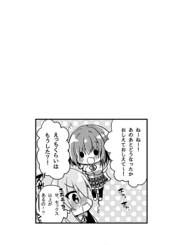 Page 26 of Chocolat x Kanojou