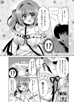 Page 6 of Chocolat x Kanojou