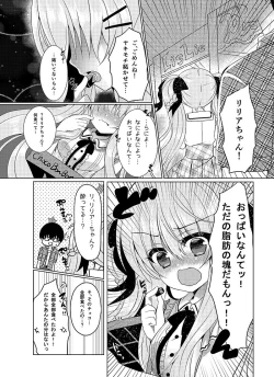 Page 8 of Chocolat x Kanojou