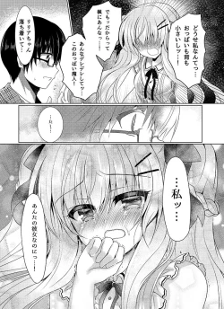 Page 9 of Chocolat x Kanojou