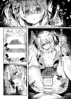 Page 24 of Yumemiru Usagi wa Nani o Miru?