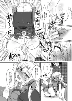 Page 4 of Namaiki Mesugaki ni Saimin Seisai!