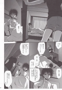 Page 54 of Choudenjibou no Mamori Kata Jou