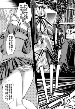 Page 6 of Saber Is Mine.