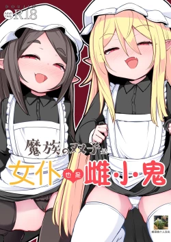 Page 1 of Mazoku no Futago wa Maid de Mesugaki