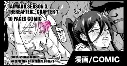 Page 1 of Taimabu S3 Sonogo... Hen 1 | Taimabu Season 3 Thereafter... Chapter 1