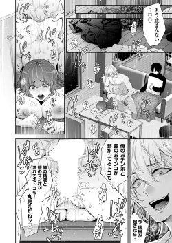 Page 177 of COMIC Magnum Vol. 175