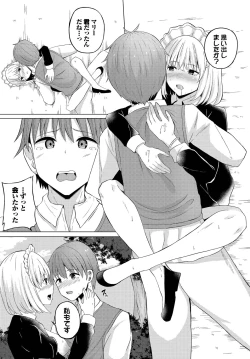 Page 122 of Dungeon Kouryaku wa SEX de!! Vol.15