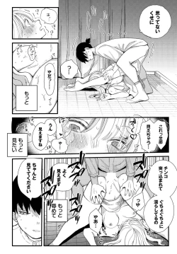 Page 42 of Dungeon Kouryaku wa SEX de!! Vol.15