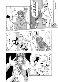 Page 18 of Skin and Treat