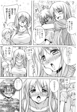 Page 126 of COMIC Penguin Club Sanzokuban 2009-11