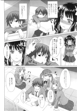 Page 181 of COMIC Penguin Club Sanzokuban 2009-11