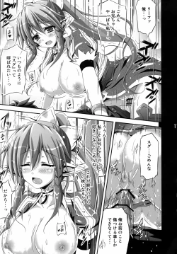 Page 10 of Leafa x Quest