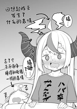 Page 25 of Tensai Mahou Shoujo Chikunii Dai Shippai Hon