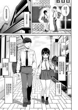 Page 139 of Seikyouiku Series Soushuuhen - Sex Education Series Summary 1 | 性教育系列總集篇1