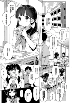 Page 5 of Seikyouiku Series Soushuuhen - Sex Education Series Summary 1 | 性教育系列總集篇1