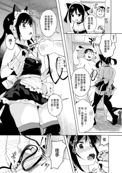 Page 63 of Seikyouiku Series Soushuuhen - Sex Education Series Summary 1 | 性教育系列總集篇1
