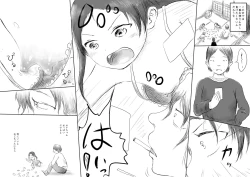 Page 2 of Shougatsu no Fuukei