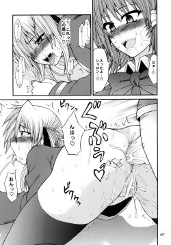 Page 106 of QMAILY QMA Soushuu Hen 2