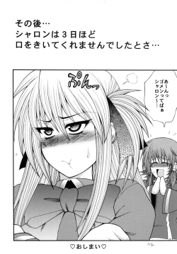 Page 111 of QMAILY QMA Soushuu Hen 2