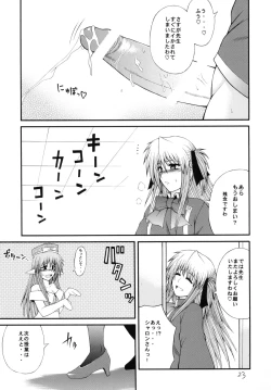 Page 22 of QMAILY QMA Soushuu Hen 2