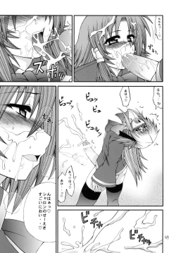 Page 48 of QMAILY QMA Soushuu Hen 2