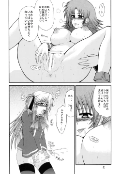 Page 49 of QMAILY QMA Soushuu Hen 2