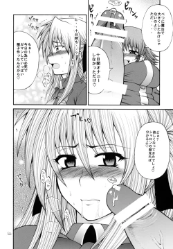 Page 61 of QMAILY QMA Soushuu Hen 2