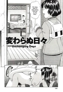 Page 120 of Haka Zekkei