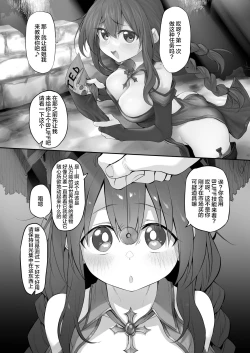 Page 4 of Hipunoshisutorabera