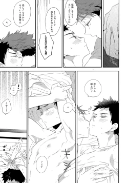 Page 10 of SOCIAL NETWORK SERVICE