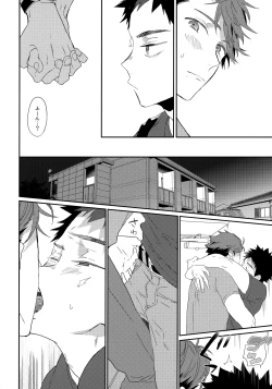 Page 7 of SOCIAL NETWORK SERVICE