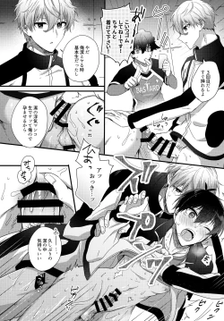 Page 19 of Ryouomoi no Peace