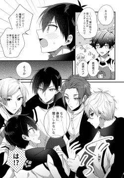 Page 6 of Ryouomoi no Peace