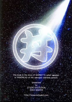 Page 34 of Barnette Book