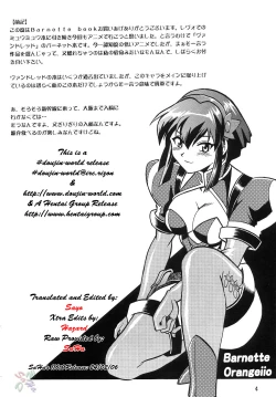 Page 3 of Barnette Book