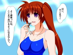 Page 1 of Nanoha-san no Tokubetsu Suiei Kyoudou